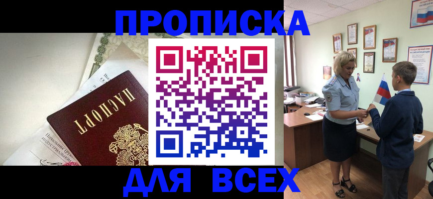 форма 3 в Котовске